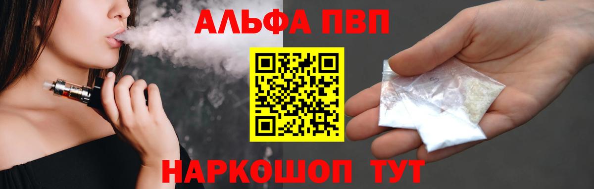 A PVP СК Воронеж