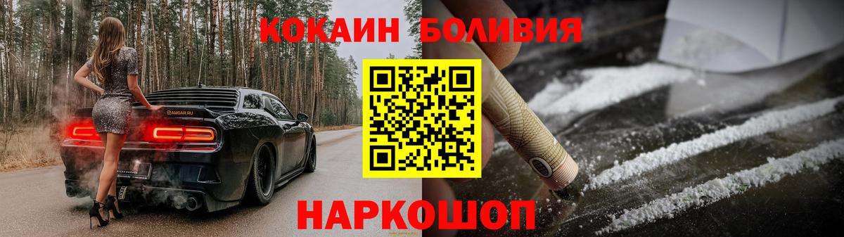 КОКАИН 99% Воронеж