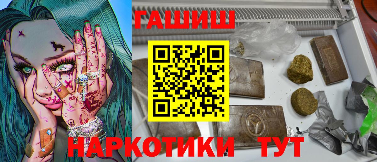ГАШИШ гарик Воронеж