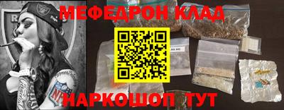 кокаин премиум Заволжье
