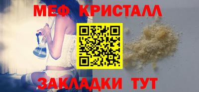jwh Краснокаменск