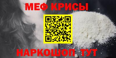 ALPHA PVP Краснознаменск