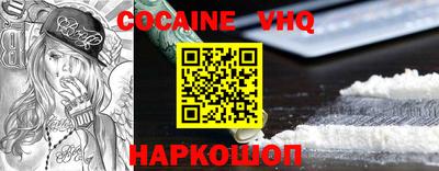 крисы Донской