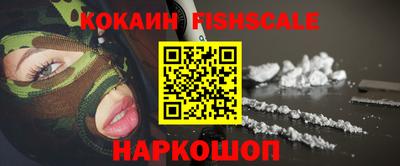 кокаин VHQ Заводоуковск