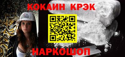кокаин премиум Заволжье