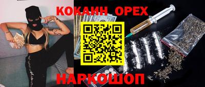 кокаин VHQ Заводоуковск