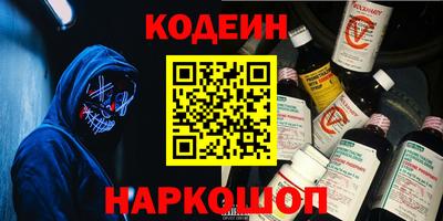 кокаин премиум Заволжье