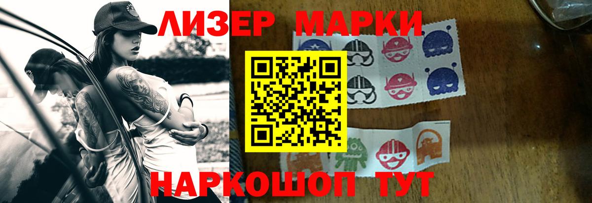 LSD-25 экстази ecstasy  LSD-25 экстази кислота  Воронеж  Вход с VPN 
