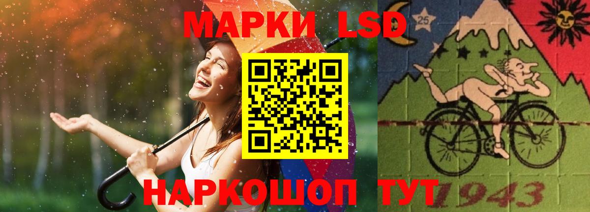 Лсд 25 экстази ecstasy Воронеж