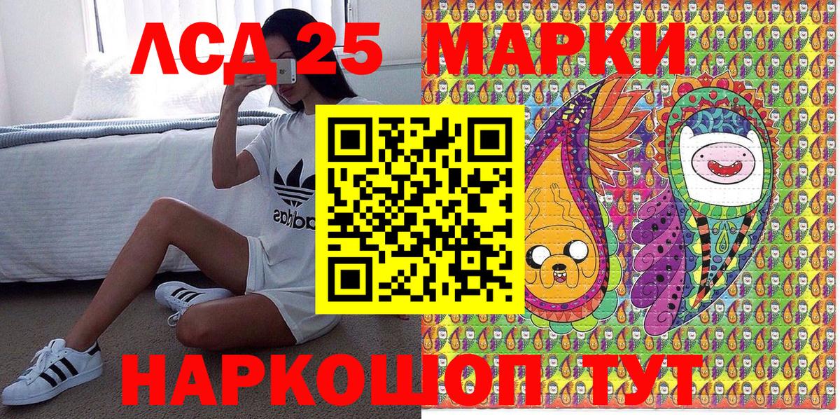 Наркотические марки 1,5мг  Вход с VPN  Наркотические марки  Воронеж 