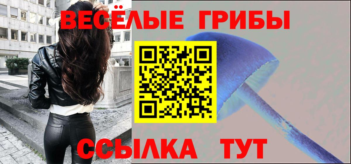 Кетамин  МАРИХУАНА  Меф кристаллы  НБОМе  Вход с VPN  ГАШИШ  Воронеж  COCAIN  ЭКСТАЗИ 