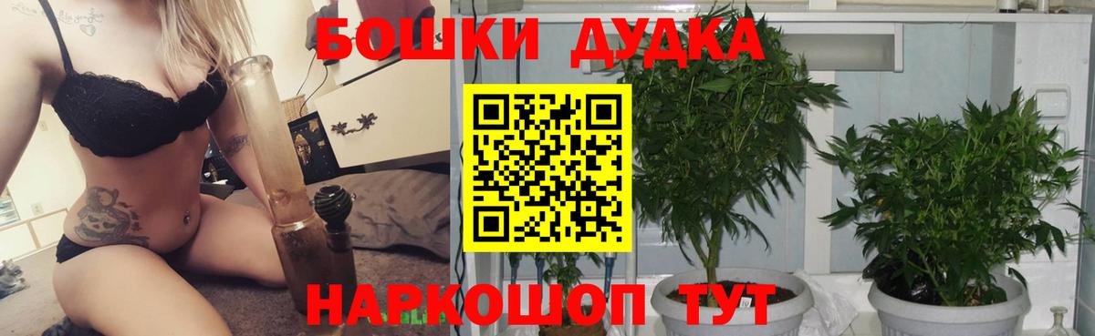 Каннабис LSD WEED  Канабис конопля  Воронеж  МАРИХУАНА OG Kush  Вход с VPN 