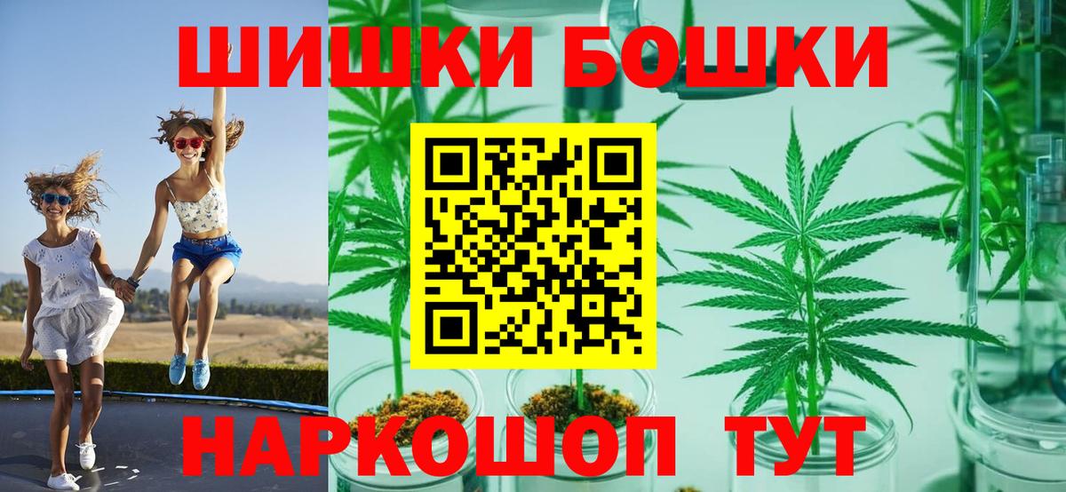Шишки марихуана AK-47 Воронеж